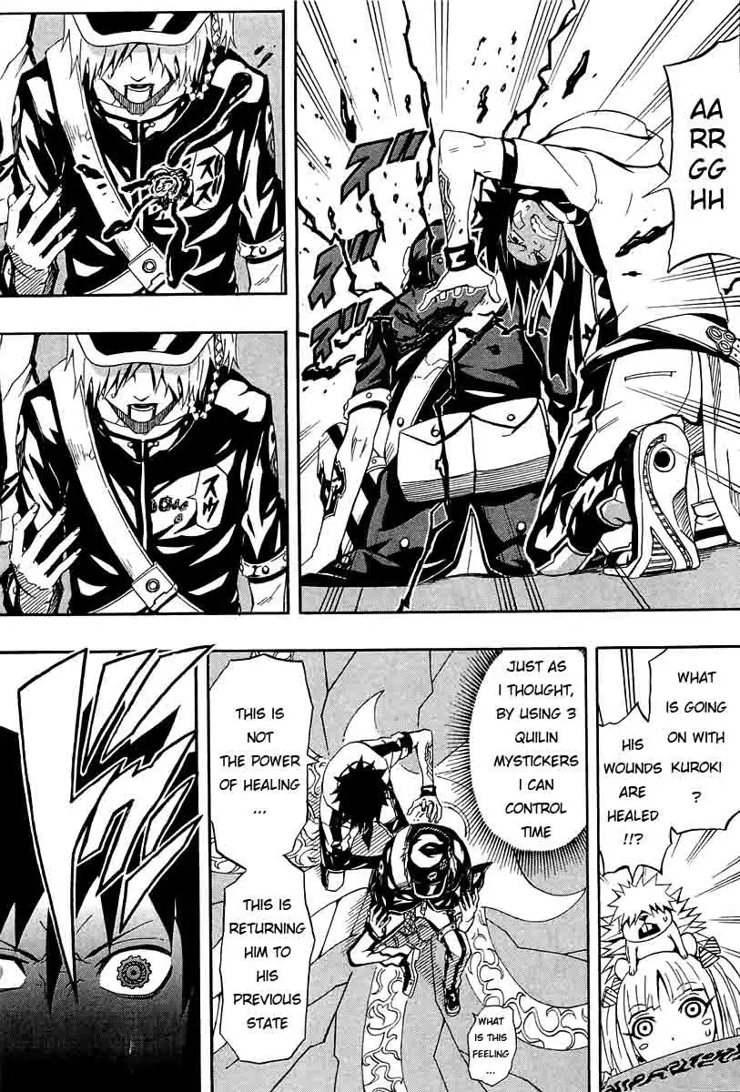 Blazer Drive Chapter 29 19